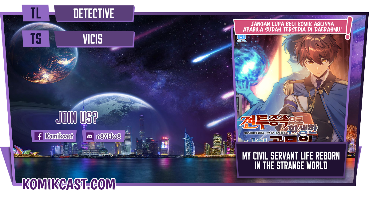 My Civil Servant Life Reborn in the Strange World chapter 0