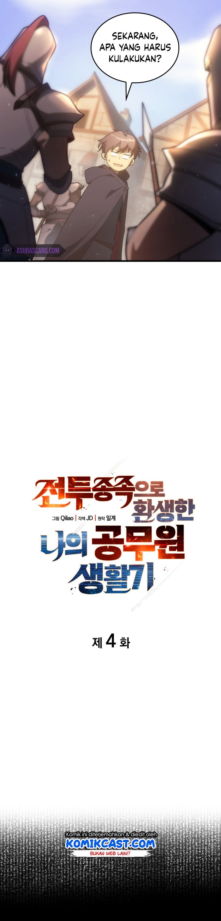 My Civil Servant Life Reborn in the Strange World chapter 4