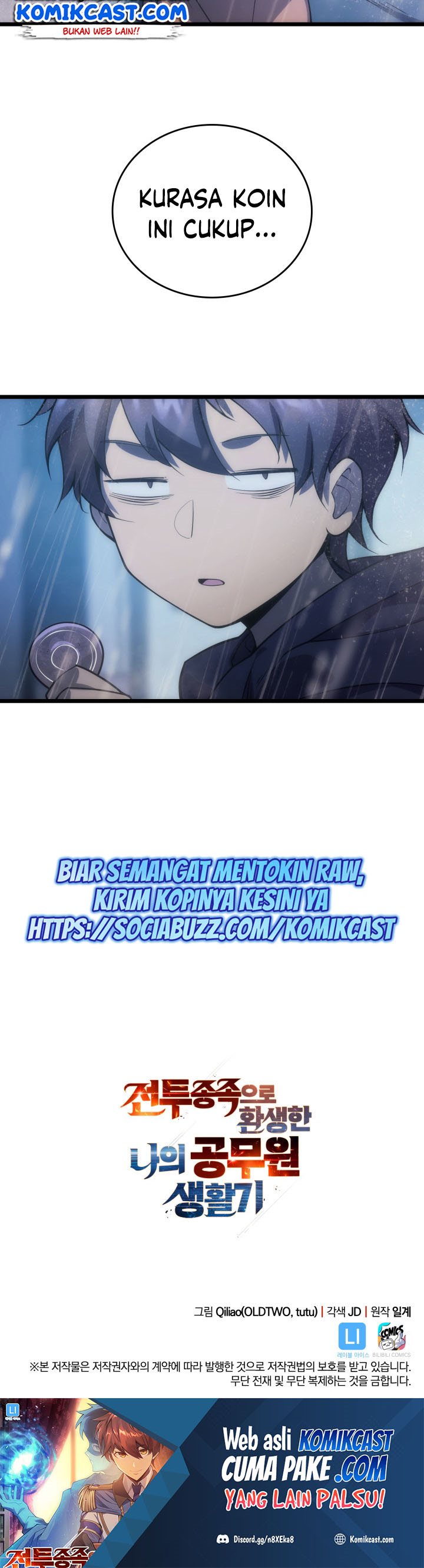 My Civil Servant Life Reborn in the Strange World chapter 4