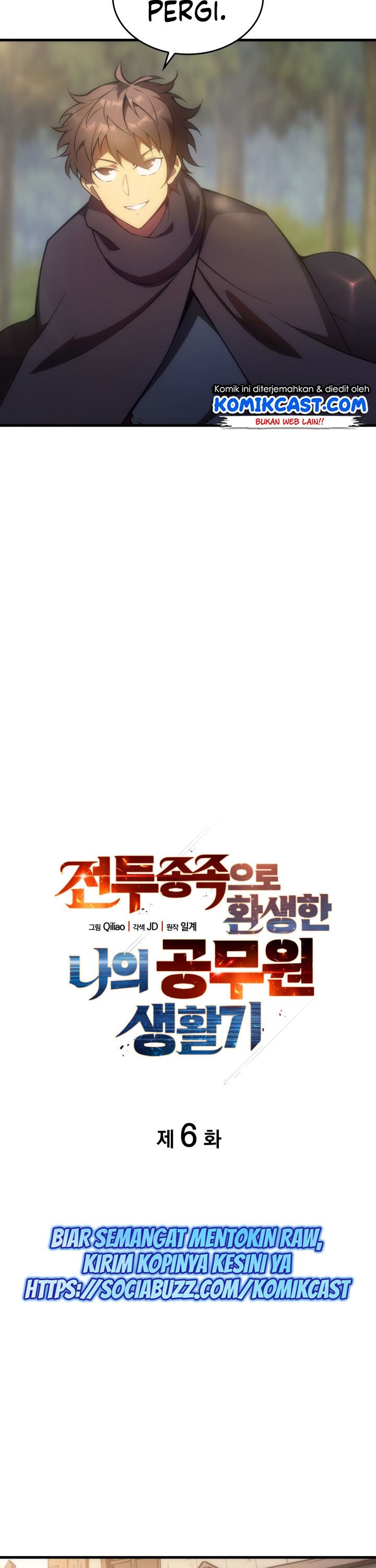 My Civil Servant Life Reborn in the Strange World chapter 6