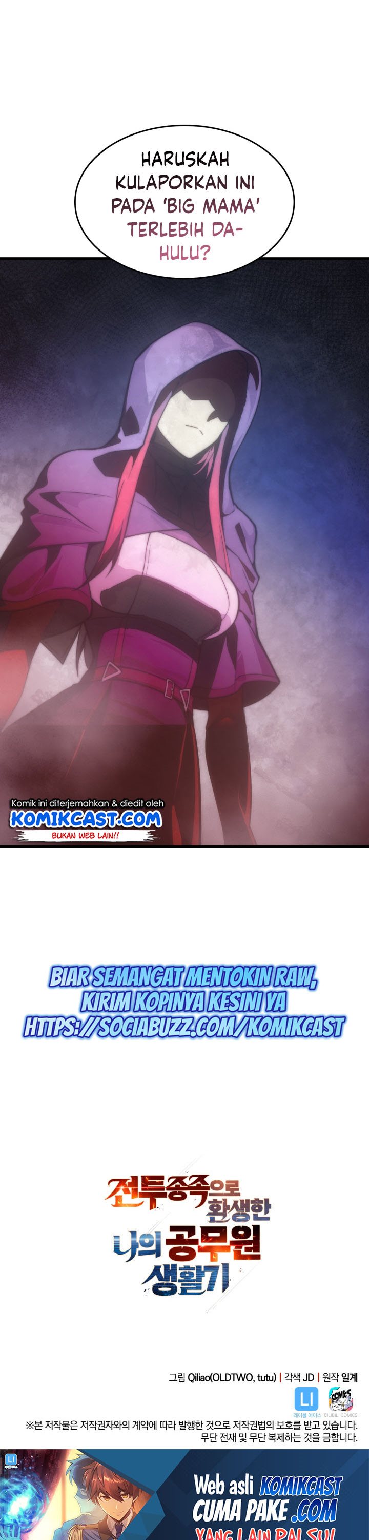 My Civil Servant Life Reborn in the Strange World chapter 6