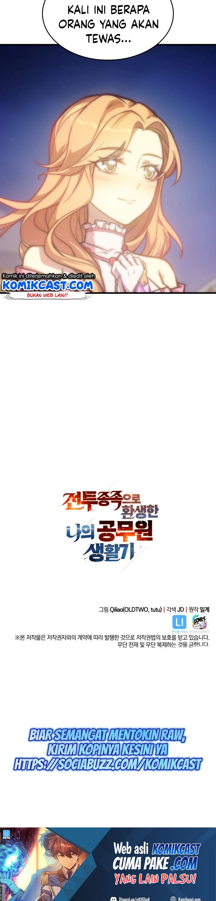 My Civil Servant Life Reborn in the Strange World chapter 12