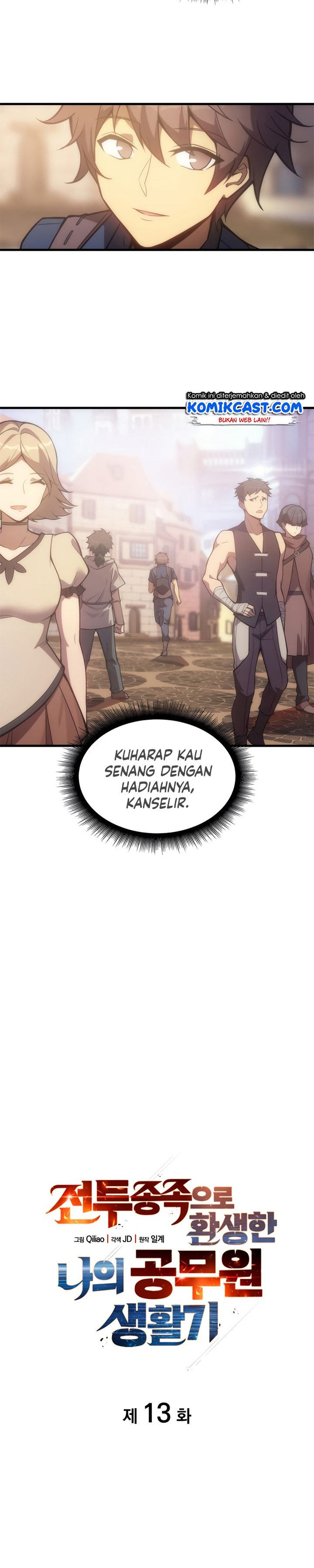 My Civil Servant Life Reborn in the Strange World chapter 13