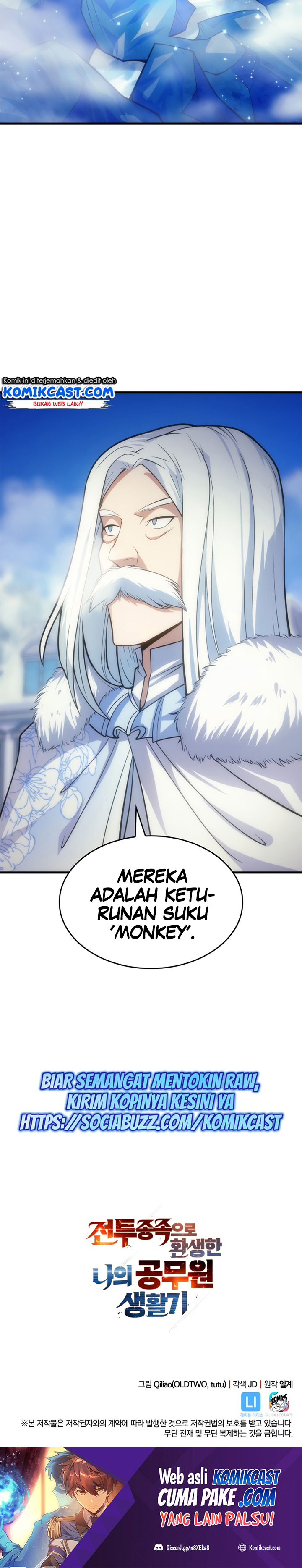 My Civil Servant Life Reborn in the Strange World chapter 13