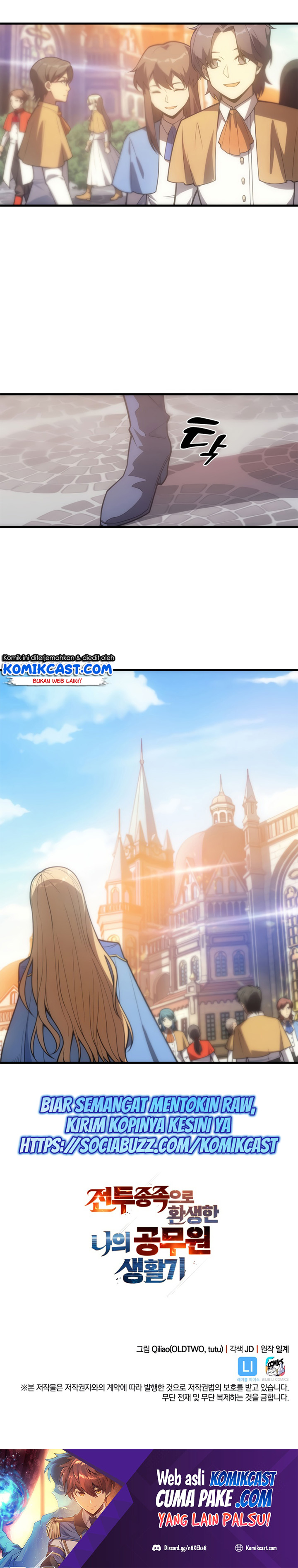 My Civil Servant Life Reborn in the Strange World chapter 18