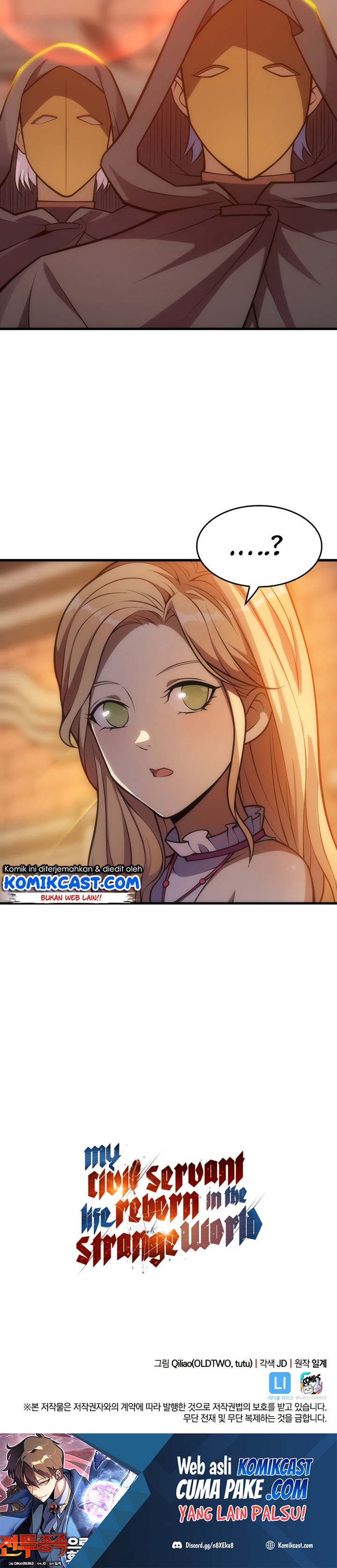 My Civil Servant Life Reborn in the Strange World Chapter 24 Bahasa Indonesia