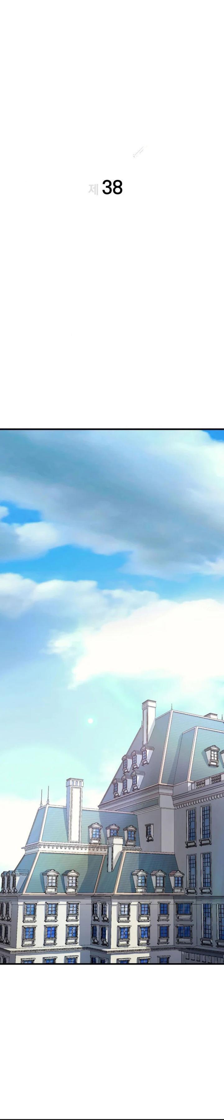 My Civil Servant Life Reborn in the Strange World chapter 38