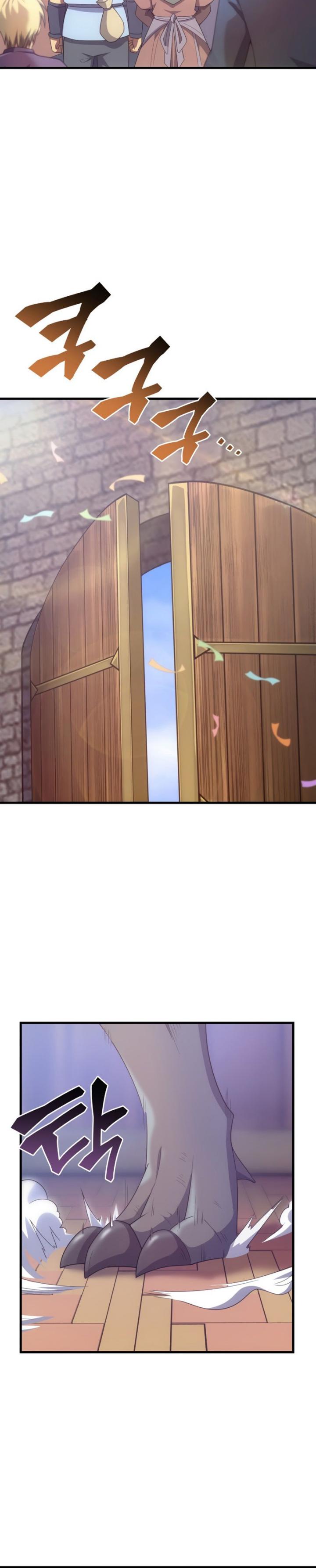 My Civil Servant Life Reborn in the Strange World chapter 73