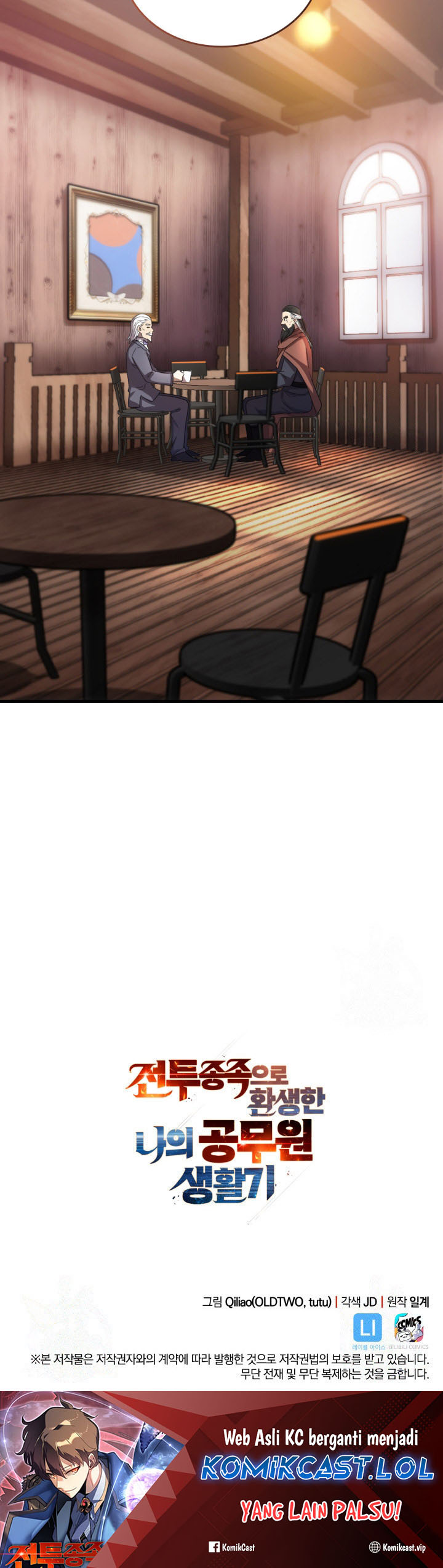 My Civil Servant Life Reborn in the Strange World Chapter 83 Bahasa Indonesia