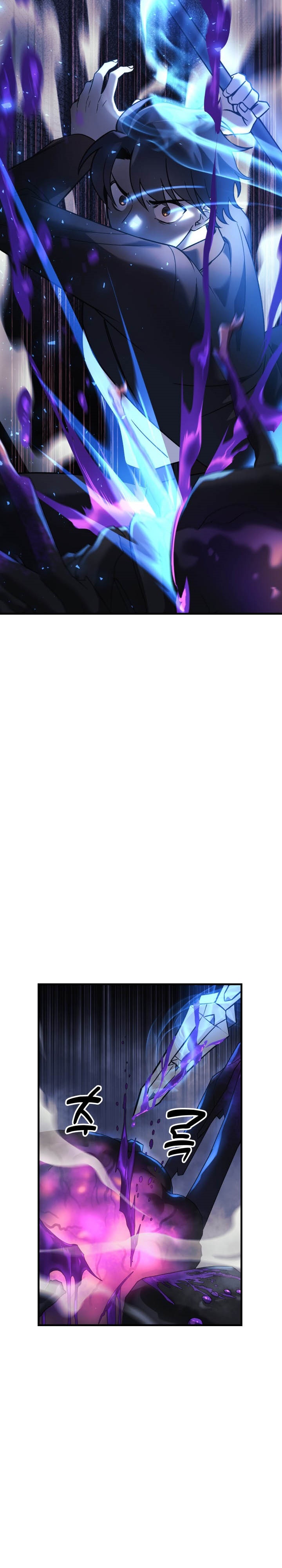 My Daughter is the Final Boss Chapter 07 Bahasa Indonesia