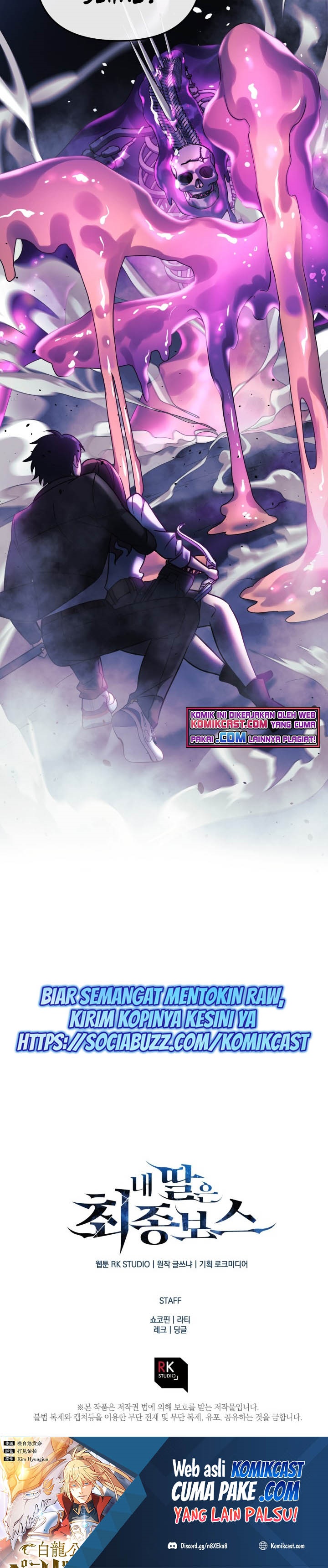 My Daughter is the Final Boss Chapter 07 Bahasa Indonesia