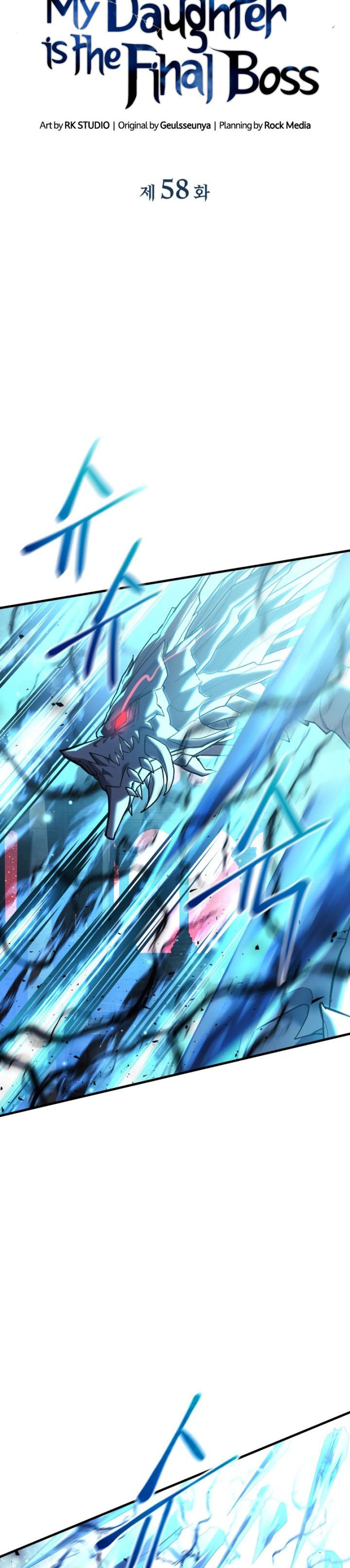 My Daughter is the Final Boss Chapter 58 Bahasa Indonesia