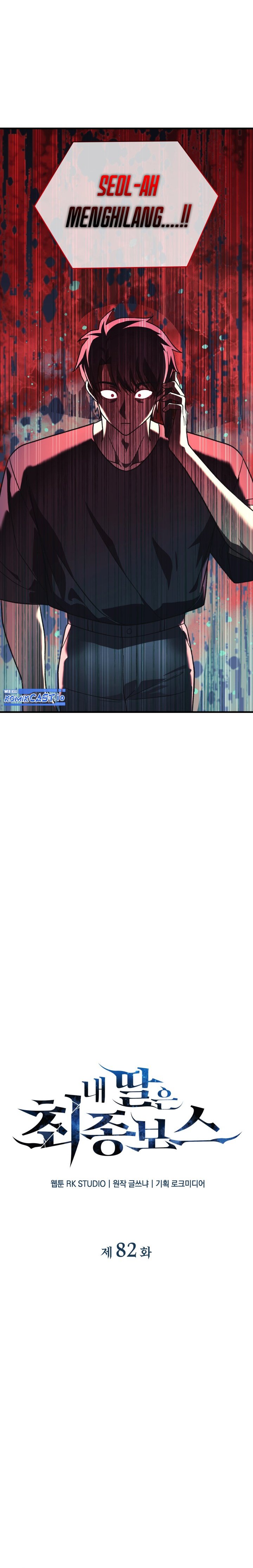 My Daughter is the Final Boss Chapter 82 Bahasa Indonesia