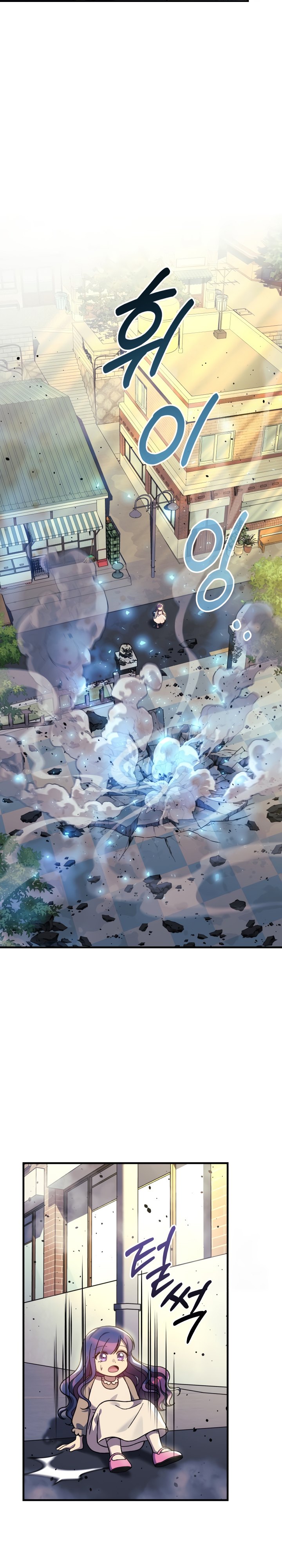 My Daughter is the Final Boss Chapter 109 Bahasa Indonesia