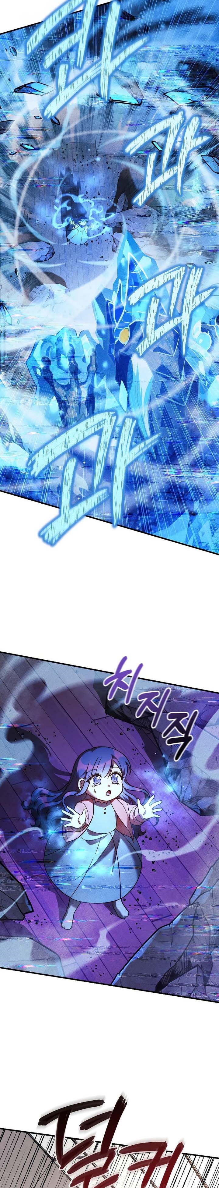 My Daughter is the Final Boss Chapter 122 Bahasa Indonesia