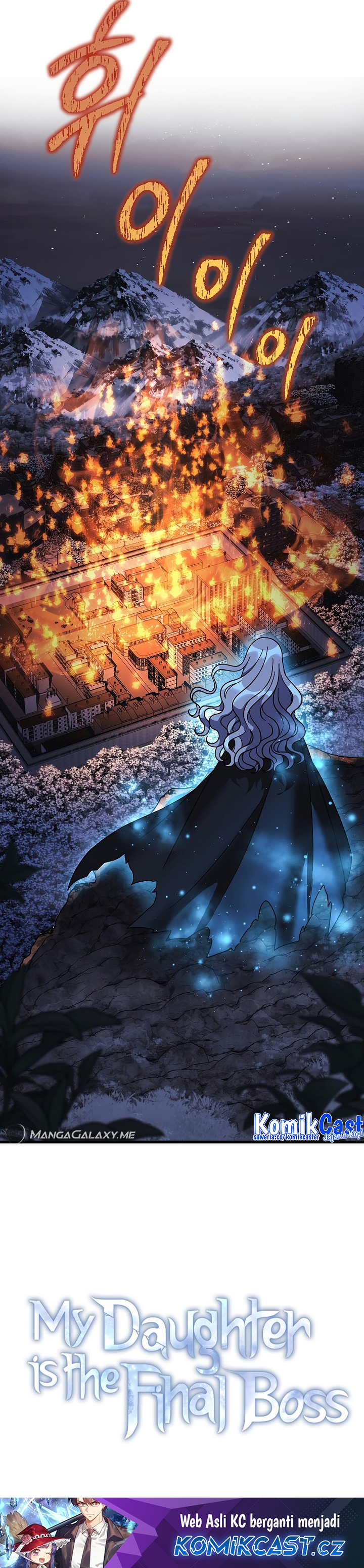 My Daughter is the Final Boss chapter 129
