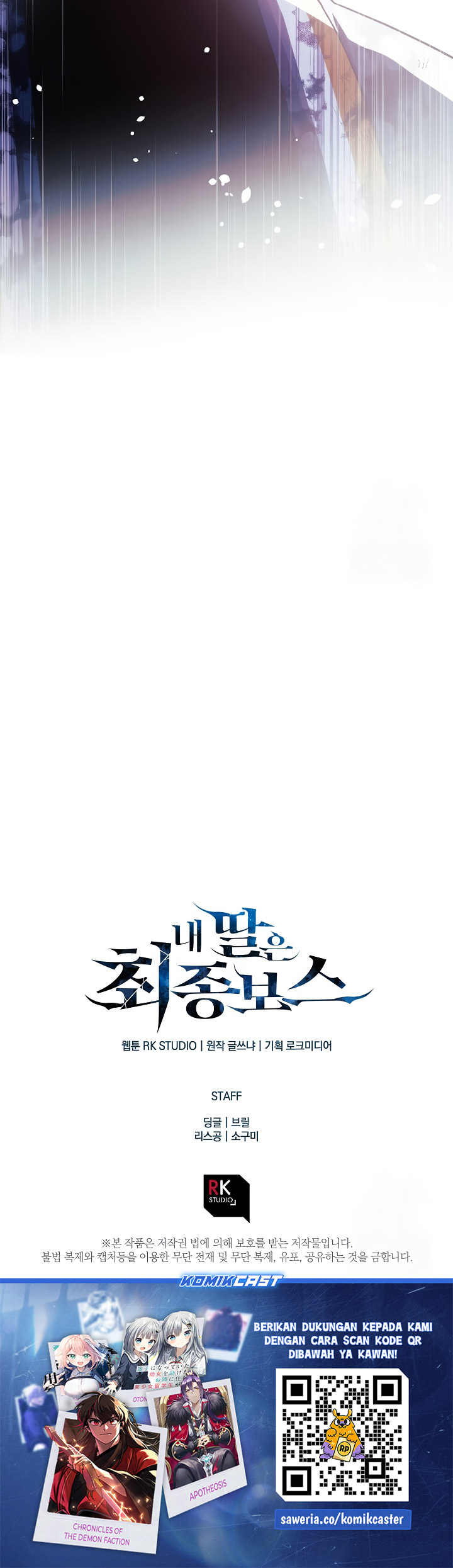 Dilarang COPAS - situs resmi www.mangacanblog.com - Komik my daughter is the final boss 149 - chapter 149 150 Indonesia my daughter is the final boss 149 - chapter 149 Terbaru 31|Baca Manga Komik Indonesia|Mangacan
