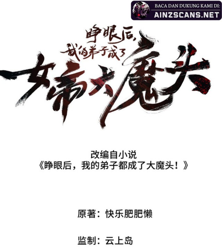 Dilarang COPAS - situs resmi www.mangacanblog.com - Komik my disciple became the great demon empress 019 - chapter 19 20 Indonesia my disciple became the great demon empress 019 - chapter 19 Terbaru 17|Baca Manga Komik Indonesia|Mangacan