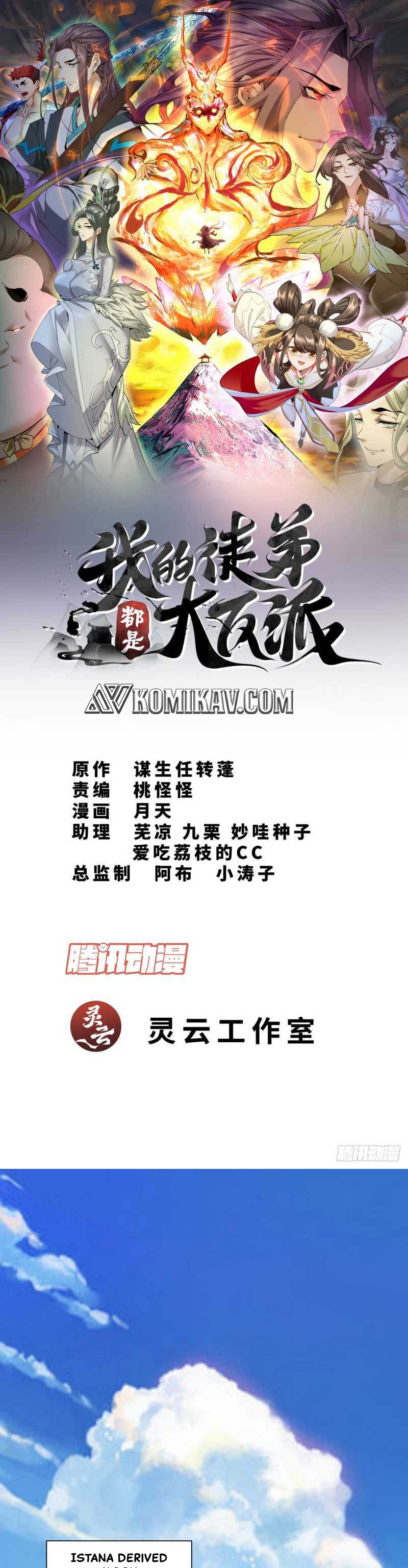 Dilarang COPAS - situs resmi www.mangacanblog.com - Komik my disciples are all big villains 024 - chapter 24 25 Indonesia my disciples are all big villains 024 - chapter 24 Terbaru 1|Baca Manga Komik Indonesia|Mangacan
