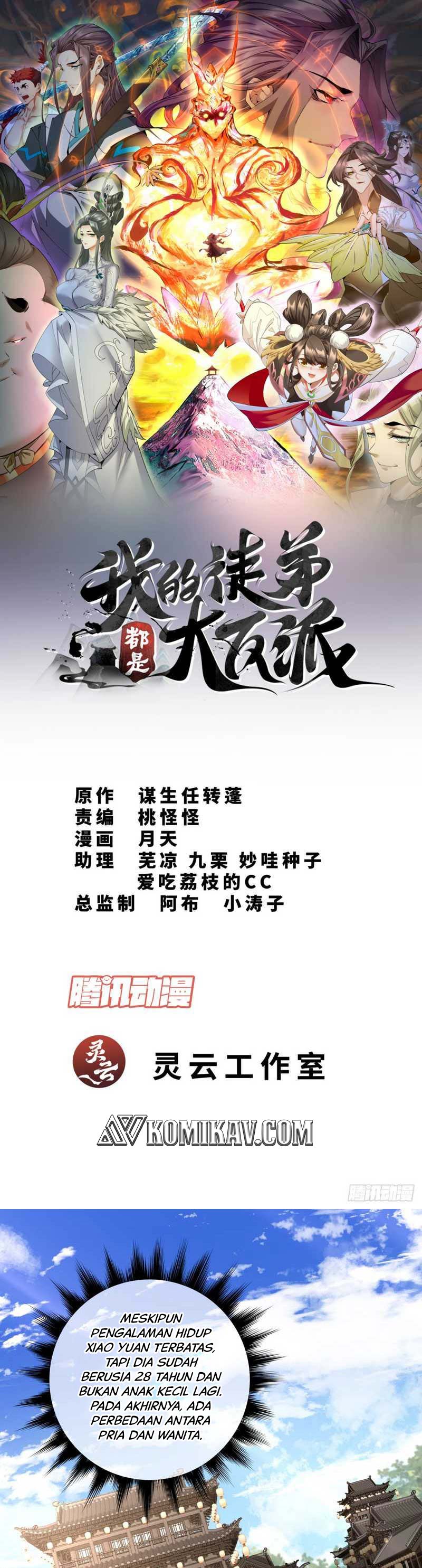 My Disciples Are All Big Villains chapter 54