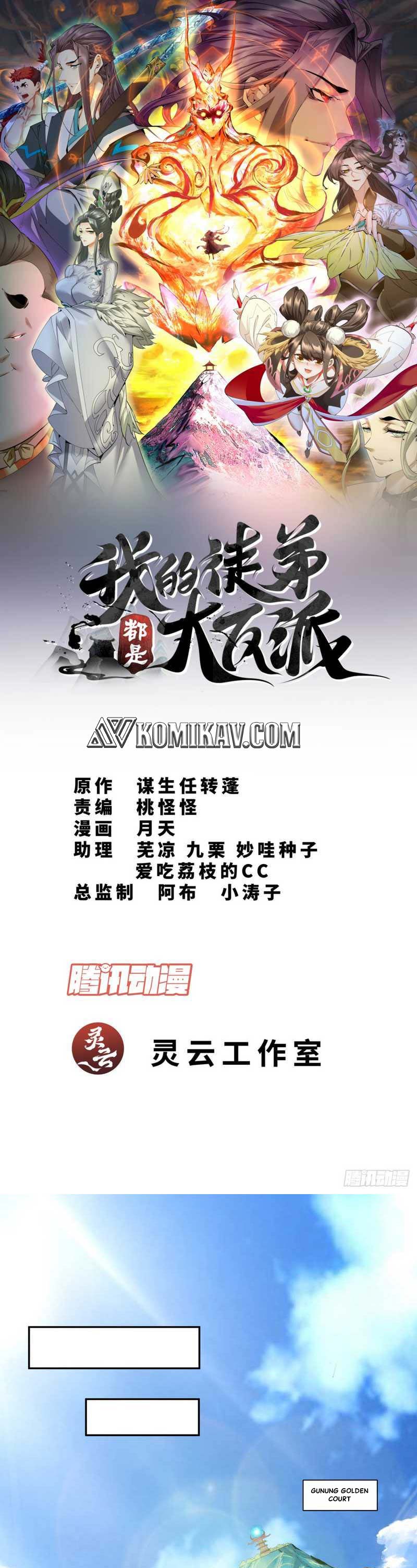 Dilarang COPAS - situs resmi www.mangacanblog.com - Komik my disciples are all big villains 068 - chapter 68 69 Indonesia my disciples are all big villains 068 - chapter 68 Terbaru 1|Baca Manga Komik Indonesia|Mangacan