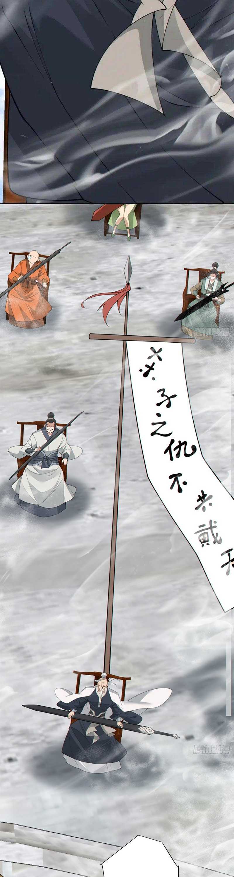 Dilarang COPAS - situs resmi www.mangacanblog.com - Komik my disciples are all big villains 232 - chapter 232 233 Indonesia my disciples are all big villains 232 - chapter 232 Terbaru 18|Baca Manga Komik Indonesia|Mangacan