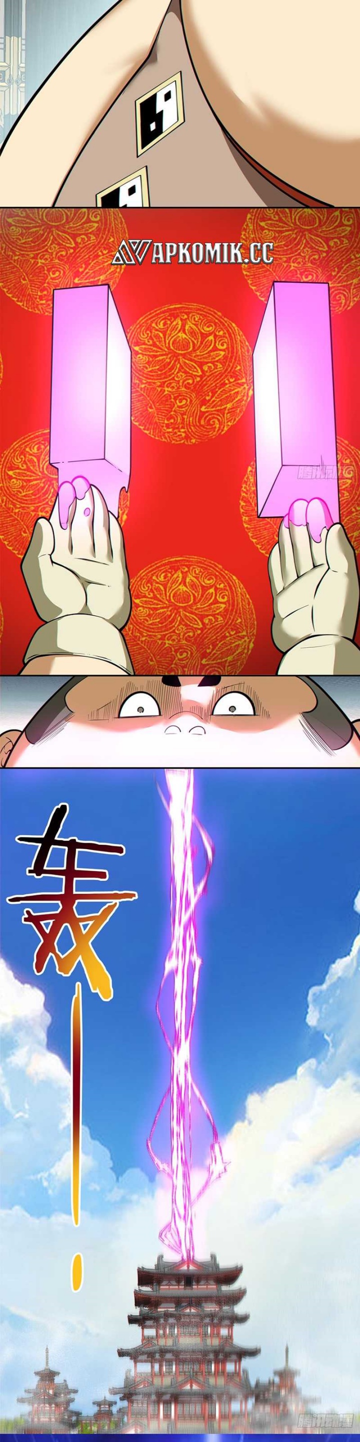 My Disciples Are All Big Villains chapter 337