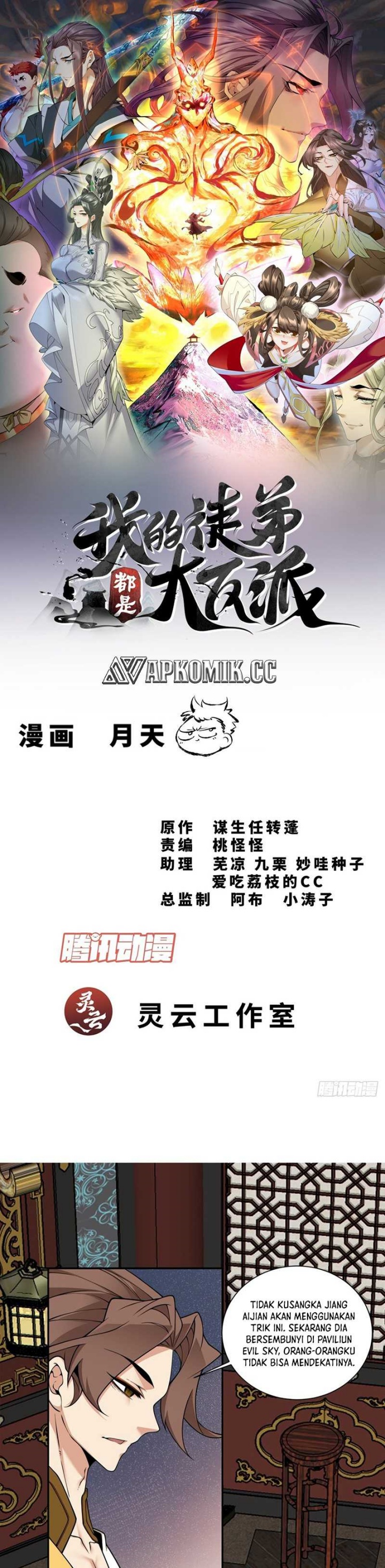 Dilarang COPAS - situs resmi www.mangacanblog.com - Komik my disciples are all big villains 344 - chapter 344 345 Indonesia my disciples are all big villains 344 - chapter 344 Terbaru 1|Baca Manga Komik Indonesia|Mangacan