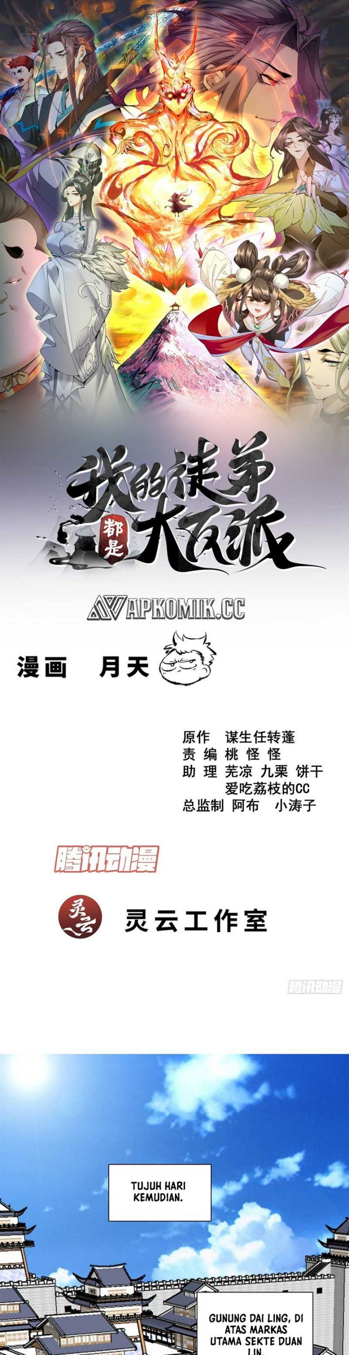 Dilarang COPAS - situs resmi www.mangacanblog.com - Komik my disciples are all big villains 348 - chapter 348 349 Indonesia my disciples are all big villains 348 - chapter 348 Terbaru 1|Baca Manga Komik Indonesia|Mangacan