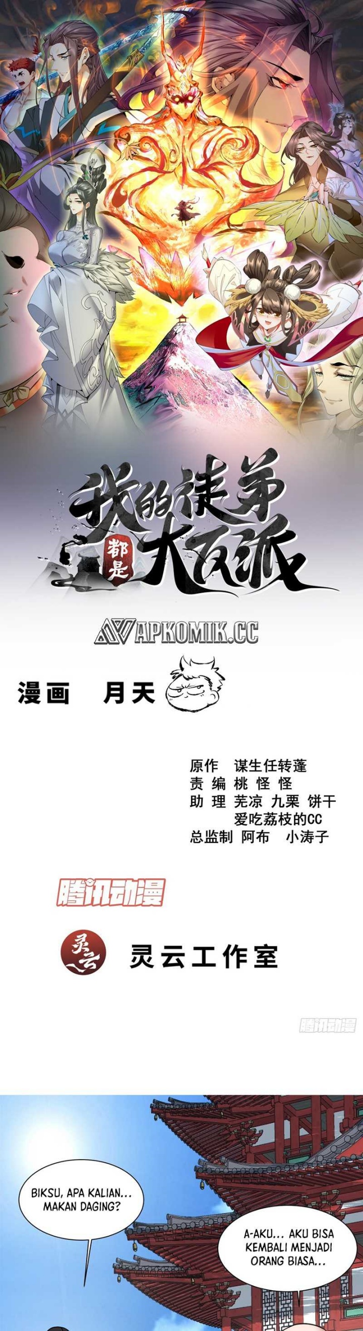 Dilarang COPAS - situs resmi www.mangacanblog.com - Komik my disciples are all big villains 366 - chapter 366 367 Indonesia my disciples are all big villains 366 - chapter 366 Terbaru 1|Baca Manga Komik Indonesia|Mangacan