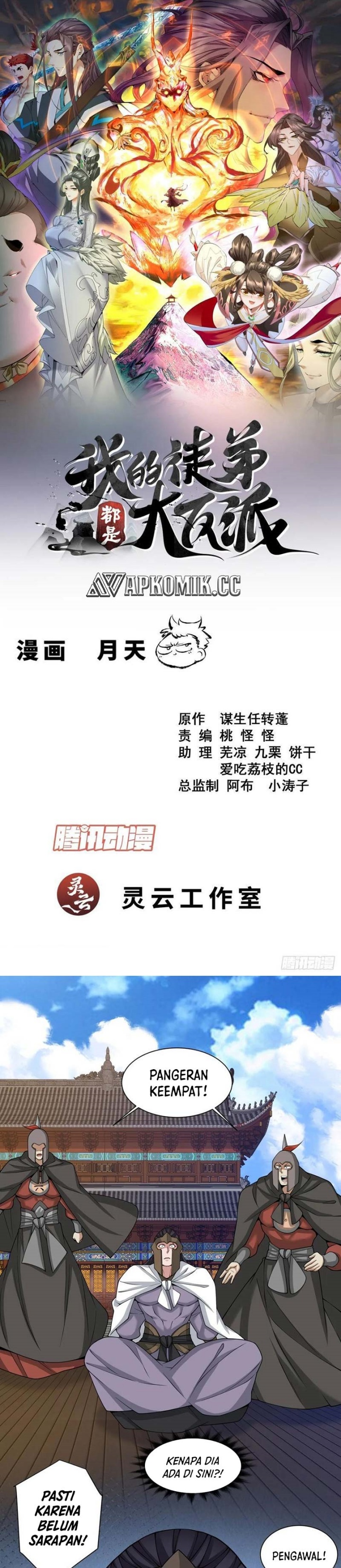 My Disciples Are All Big Villains Chapter 393 Bahasa Indonesia