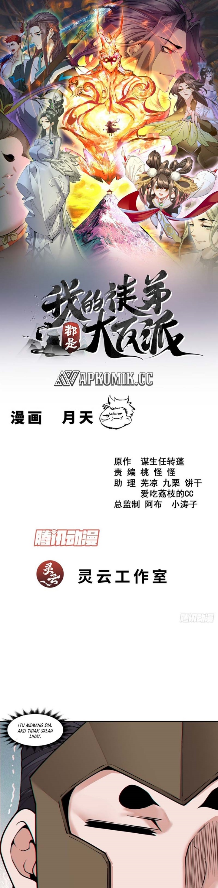 Dilarang COPAS - situs resmi www.mangacanblog.com - Komik my disciples are all big villains 394 - chapter 394 395 Indonesia my disciples are all big villains 394 - chapter 394 Terbaru 1|Baca Manga Komik Indonesia|Mangacan