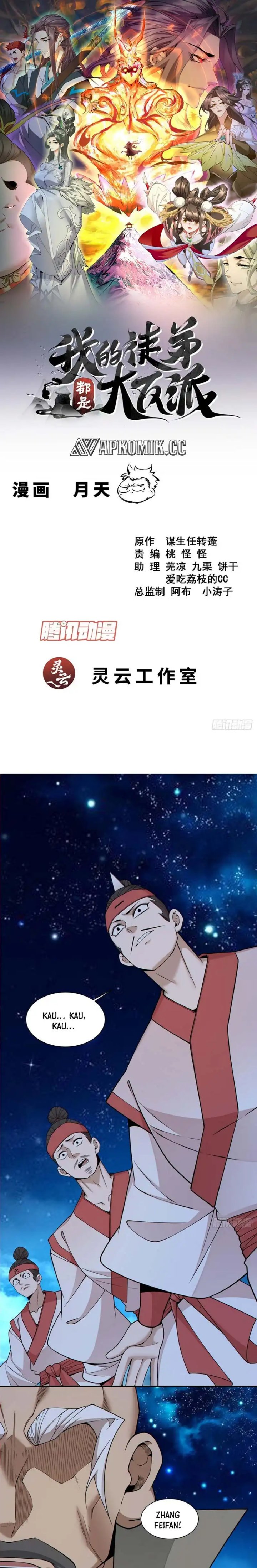 My Disciples Are All Big Villains chapter 421