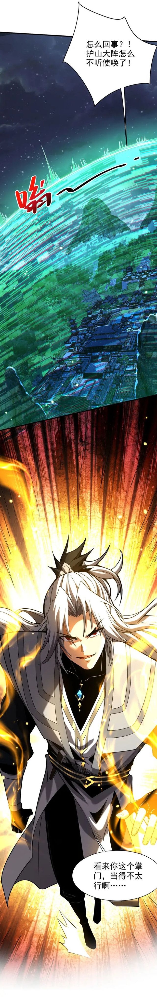 My Disciples Cultivate, While I Slack Off! Chapter 31 Bahasa Indonesia