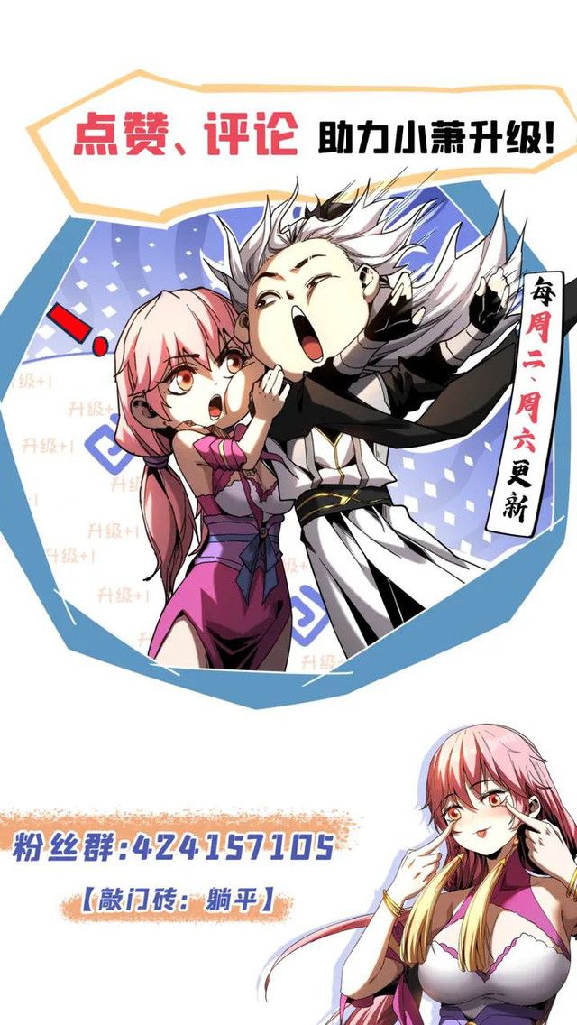 My Disciples Cultivate, While I Slack Off! Chapter 31 Bahasa Indonesia