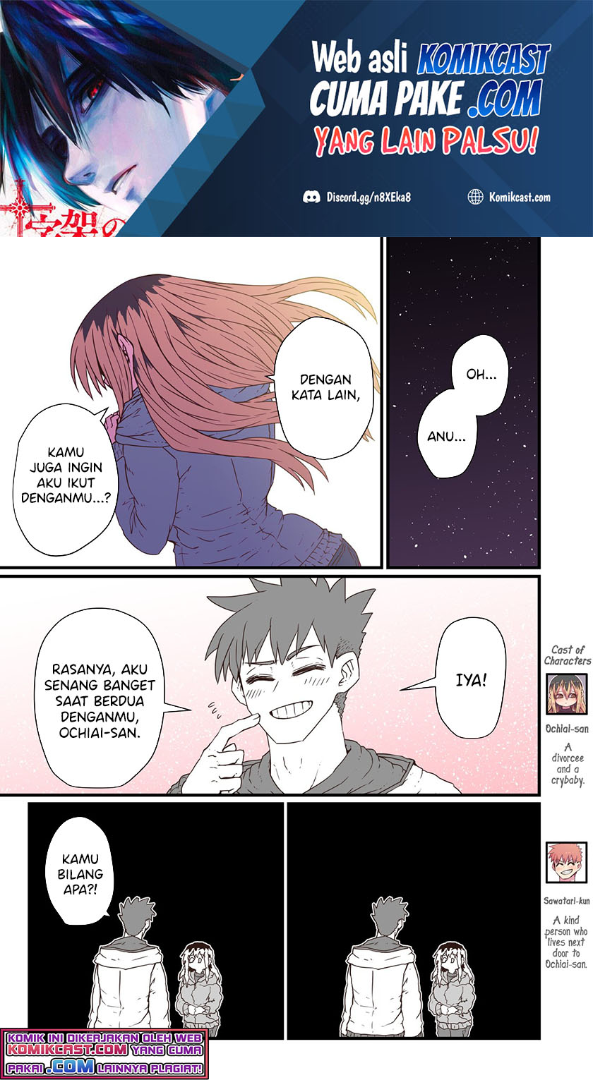 My Divorced Crybaby Neighbour Chapter 23 Bahasa Indonesia