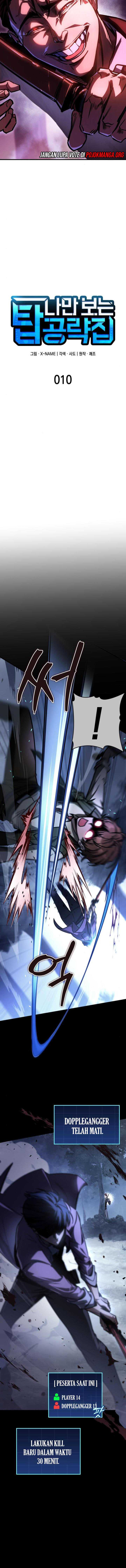 My Exclusive Tower Guide chapter 10