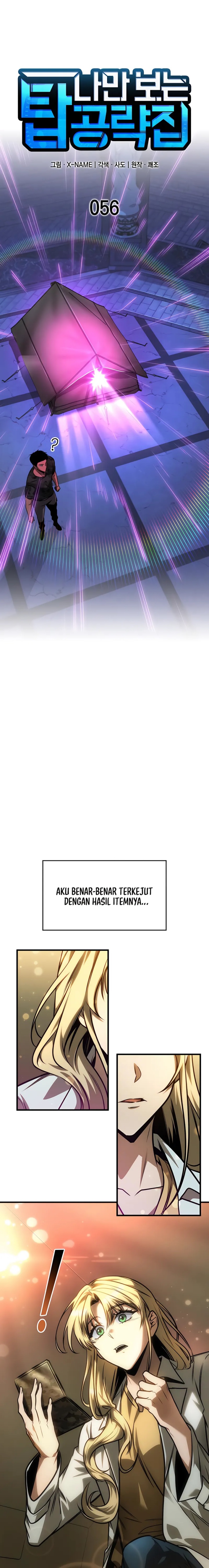 My Exclusive Tower Guide chapter 56