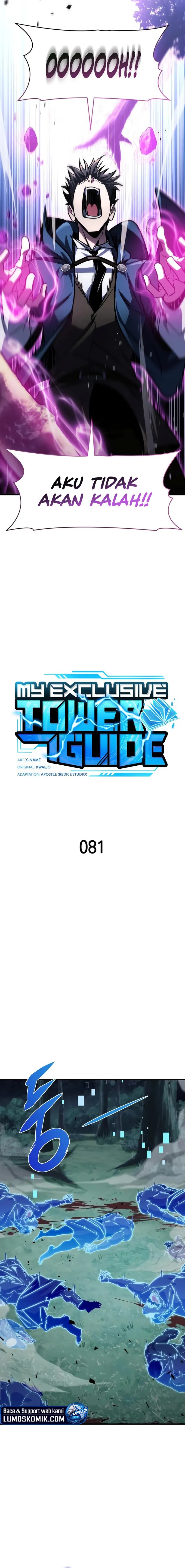 My Exclusive Tower Guide chapter 81
