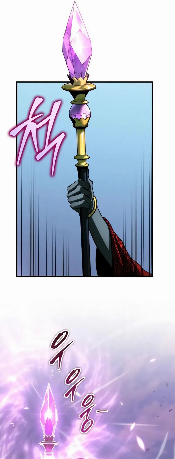 My Exclusive Tower Guide Chapter 90 Bahasa Indonesia