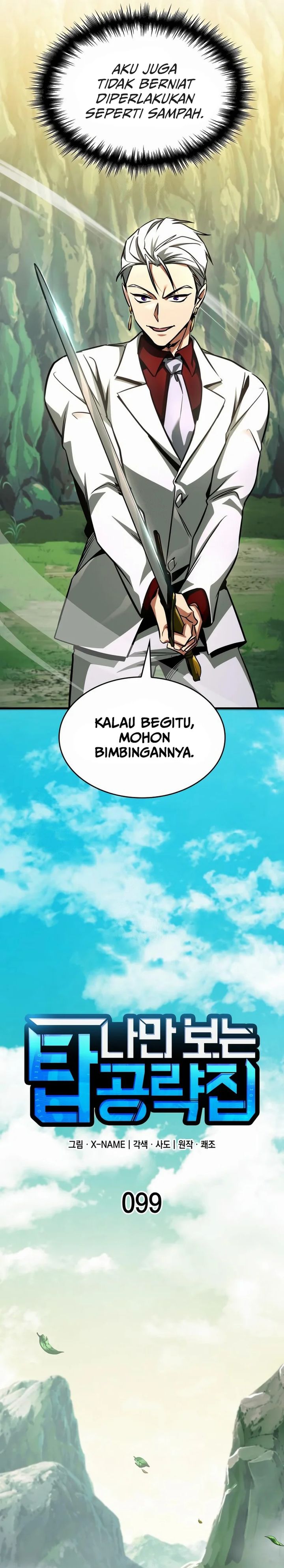 My Exclusive Tower Guide chapter 99