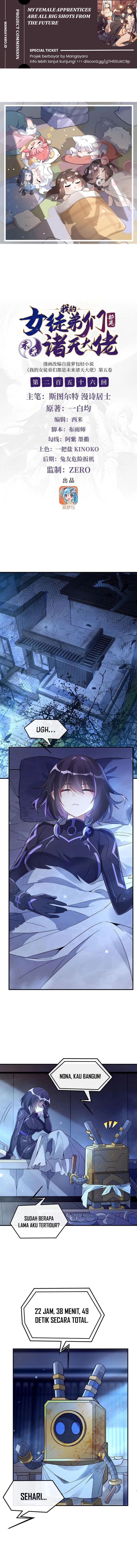 My Female Apprentices Are All Big Shots From the Future chapter 256