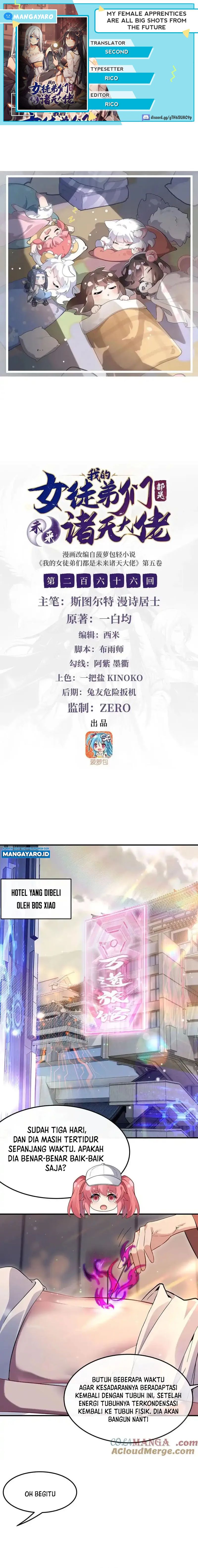 My Female Apprentices Are All Big Shots From the Future chapter 266