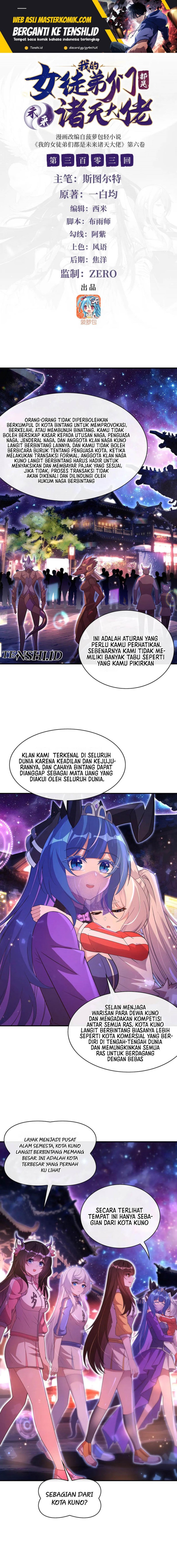 My Female Apprentices Are All Big Shots From the Future chapter 303