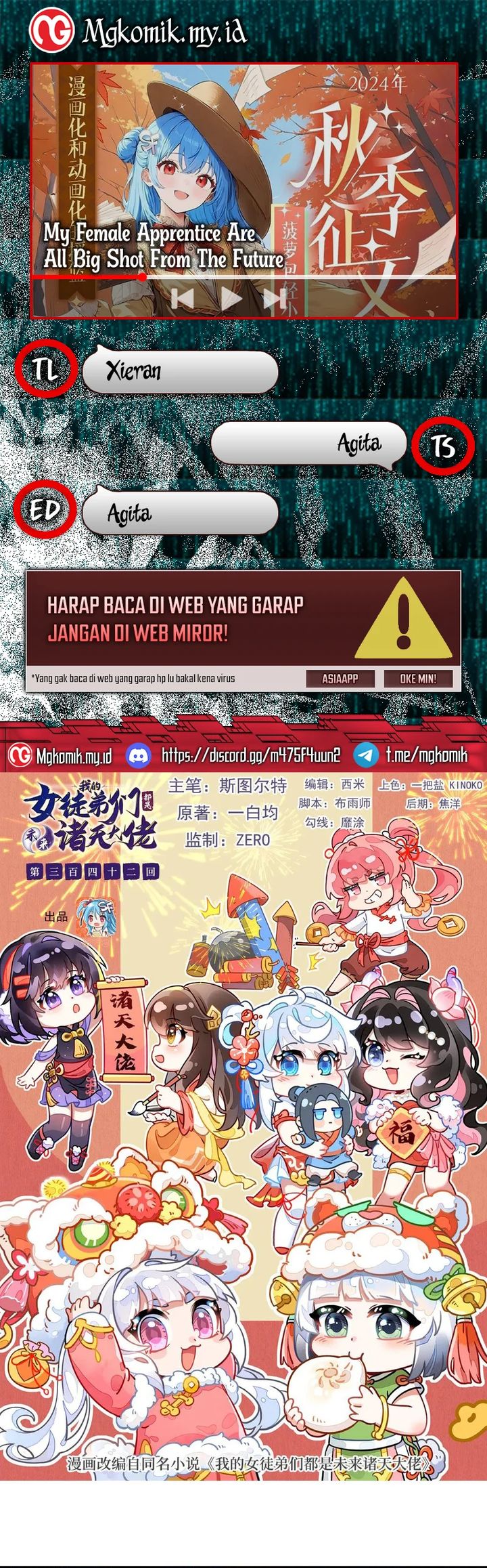 My Female Apprentices Are All Big Shots From the Future chapter 342