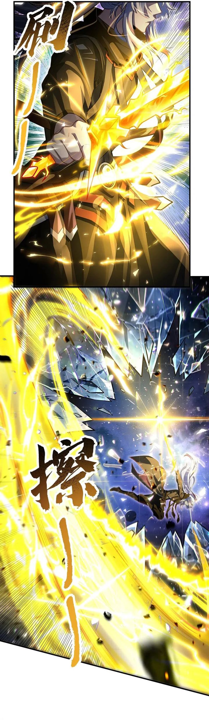 My Female Apprentices Are All Big Shots From the Future chapter 353