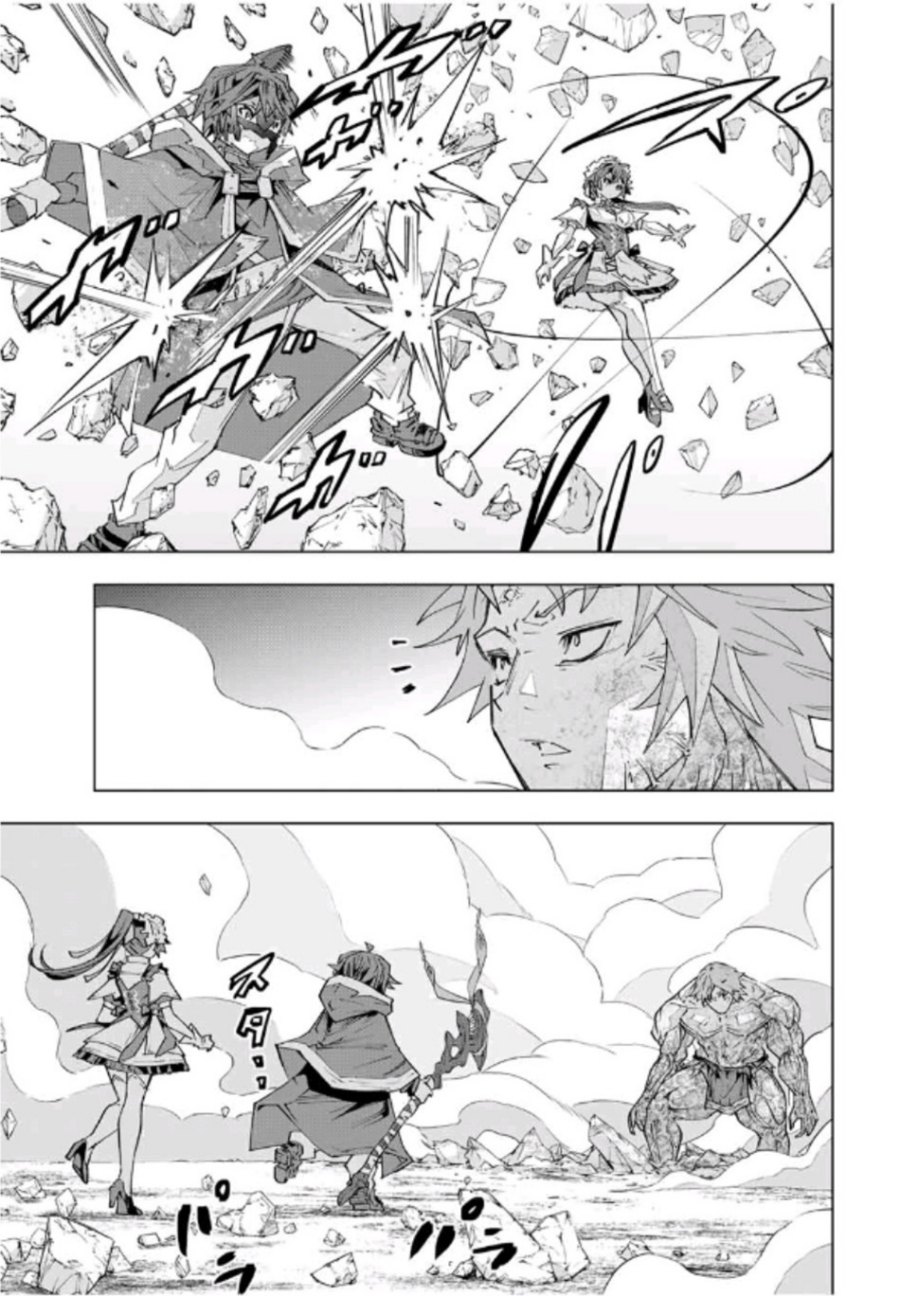 My Gift LVL 9999 Unlimited Gacha Chapter 109 Bahasa Indonesia