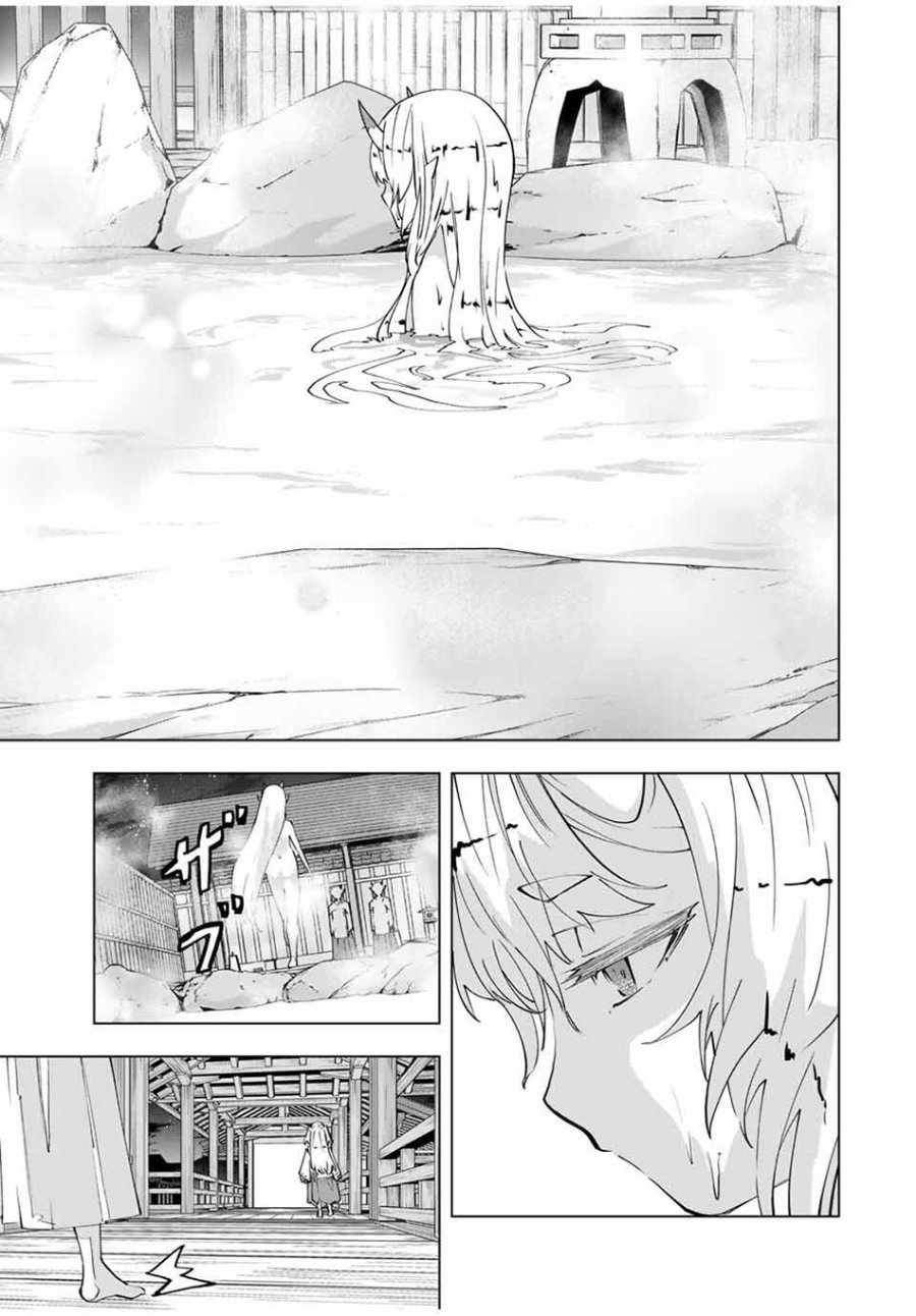 My Gift LVL 9999 Unlimited Gacha chapter 177
