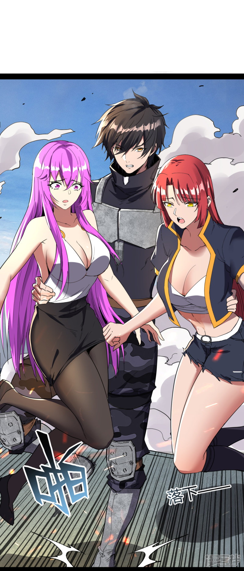 My Harem In The Day of Apocalypse chapter 19