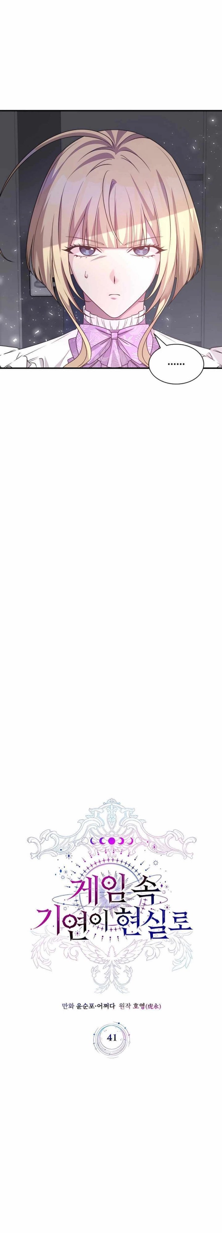 My Lucky Encounter From the Game Turned Into Reality Chapter 41 Bahasa Indonesia